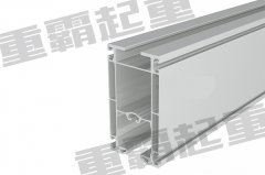 [KBK]铝合金轨道应用须知